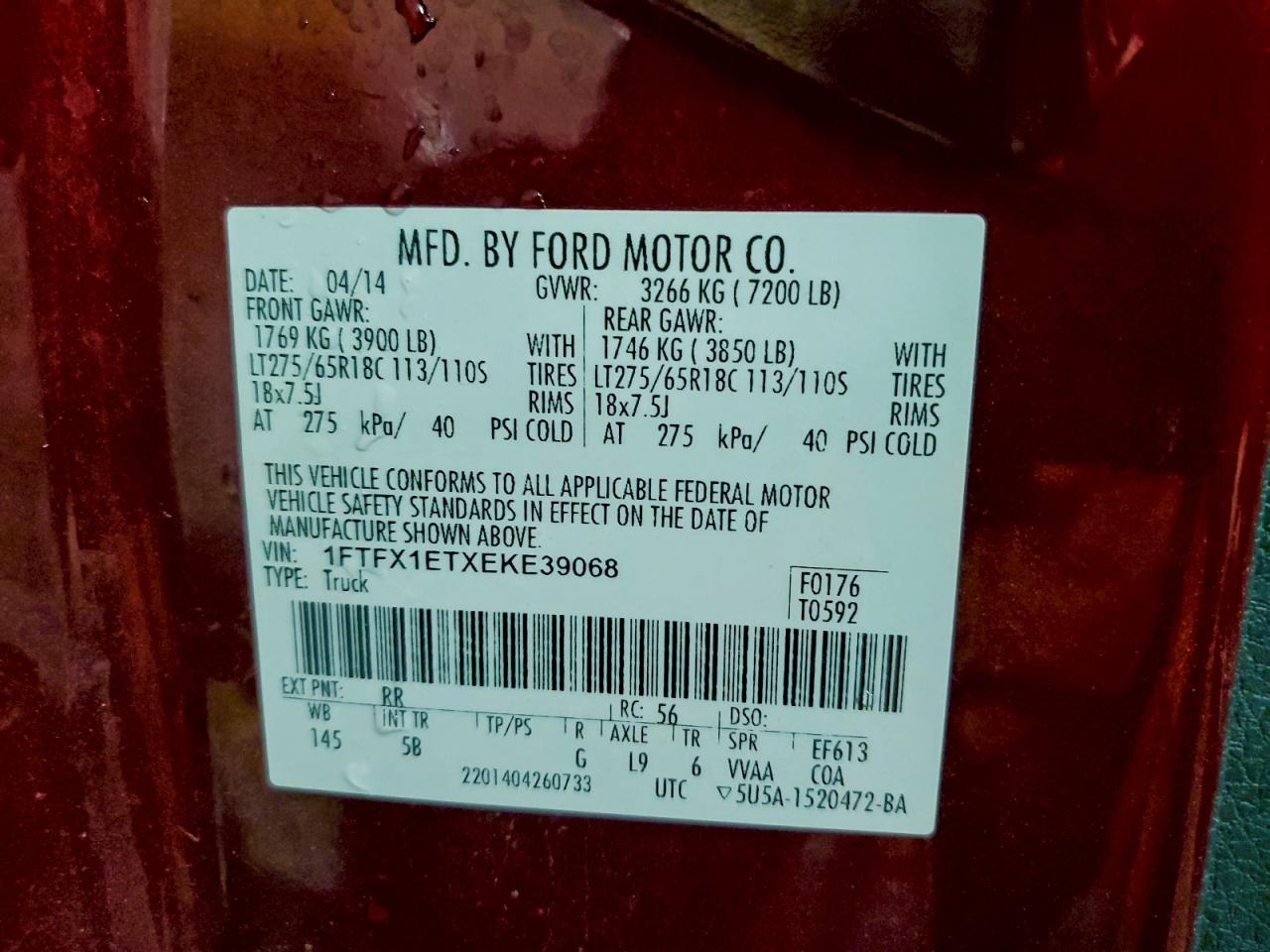 Ford F-150 Super Cab Image 10